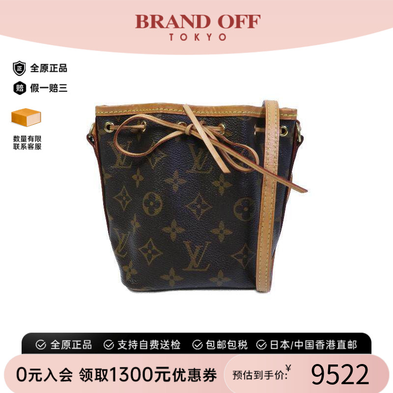 中古LV路易威登斜挎包レディース