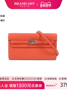 中古Hermes爱马仕女包A级95新Kelly To Go牛皮斜挎包红色BRANDOFF