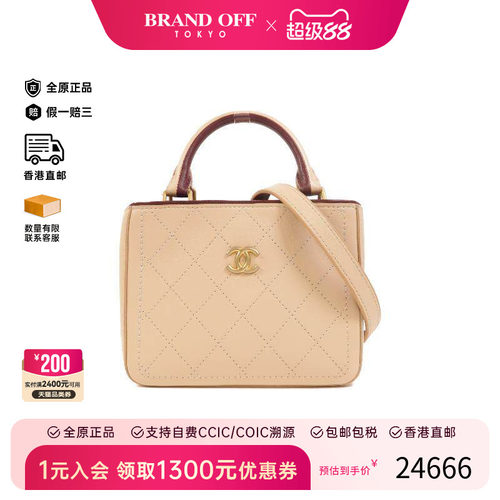 中古Chanel香奈儿斜挎包