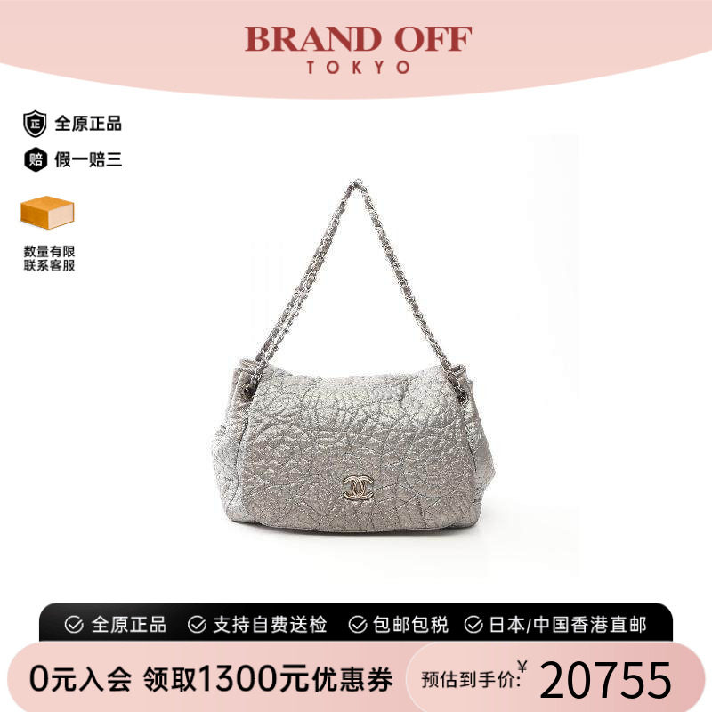 中古Chanel香奈儿单肩包