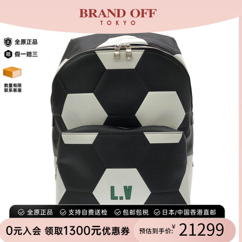 中古LV路易威登双肩包A级95新