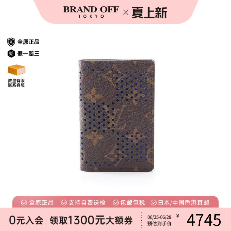 中古-日本进口LV路易威登卡包