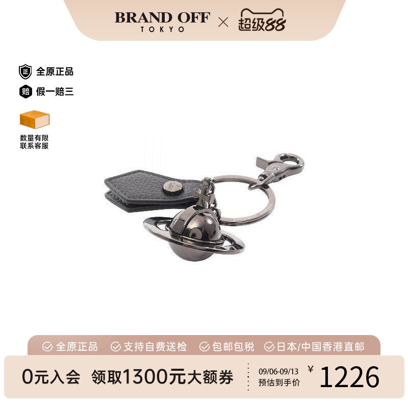中古VivienneWestwood薇薇安
