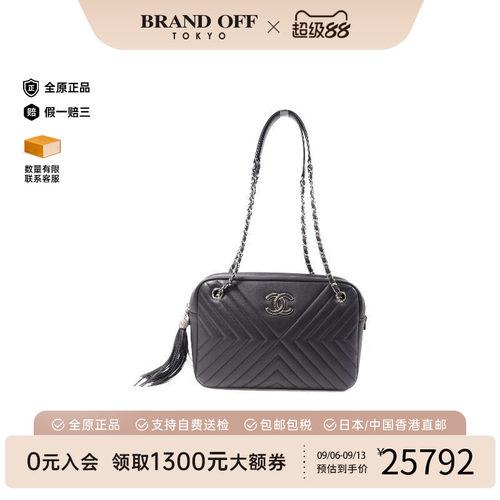中古Chanel香奈儿单肩包