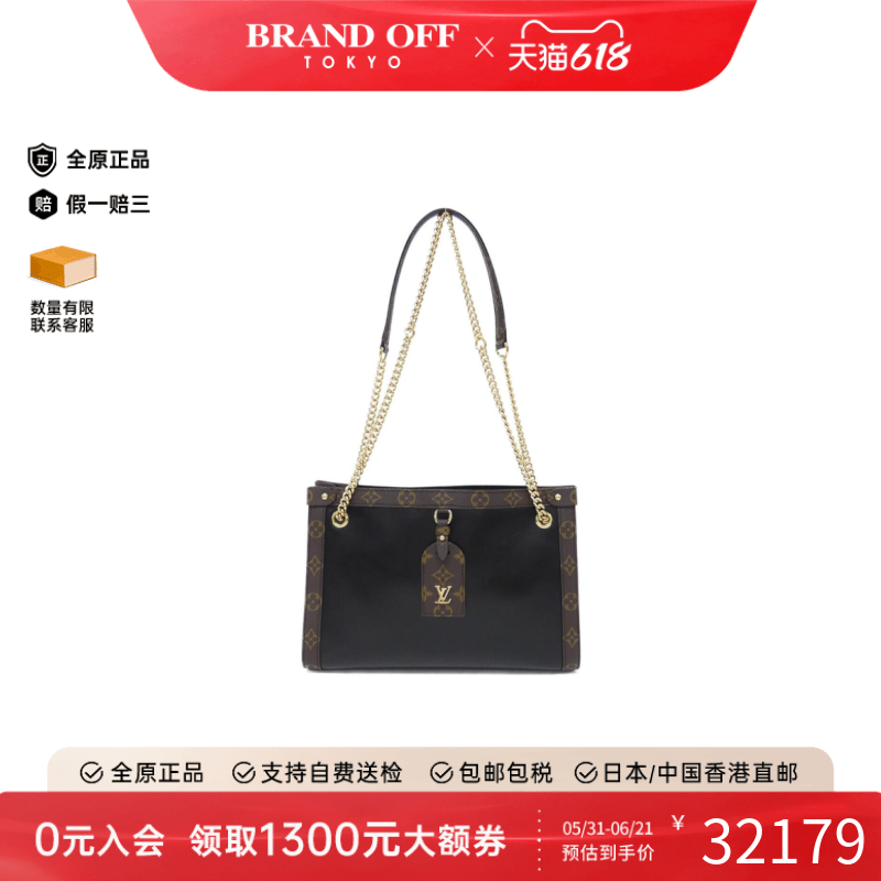 中古LV路易威登女包A级95新Monogram NovaPM老花斜挎包BRANDOFF