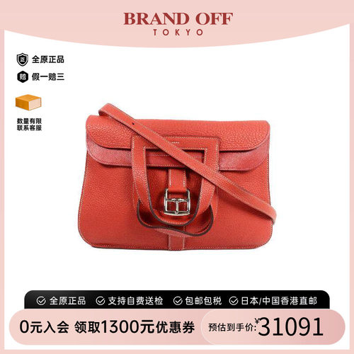 中古Hermes爱马仕斜挎包