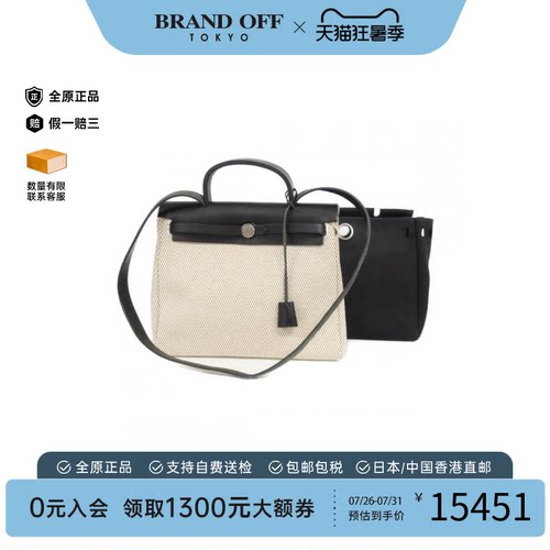 中古Hermes爱马仕单肩手提包