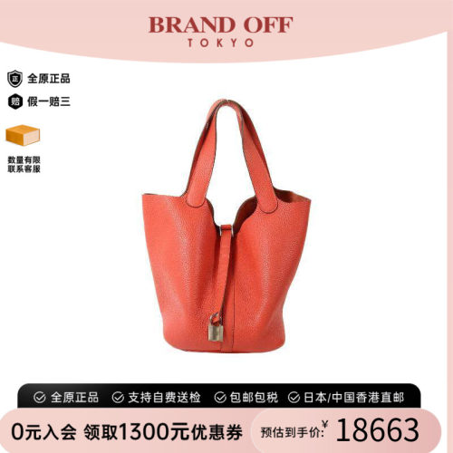 中古Hermes爱马仕托特包