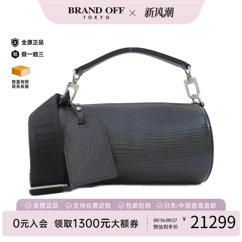 中古LV路易威登女包斜挎包