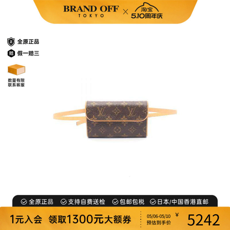 中古LV路易威登女包A级95新waist bag腰包涂层/防水帆布腰包棕色