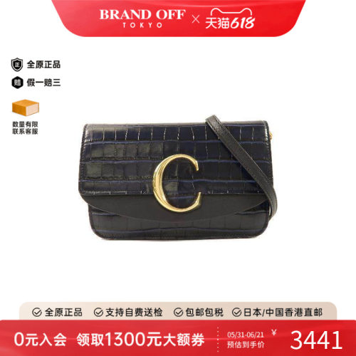 中古Chloe克洛伊斜挎包