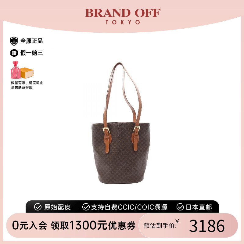 中古Celine赛琳托特包
