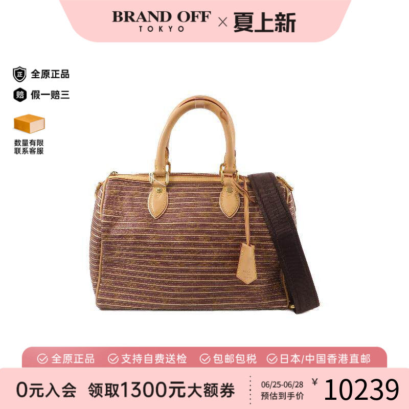 中古LV路易威登斜挎包レディース