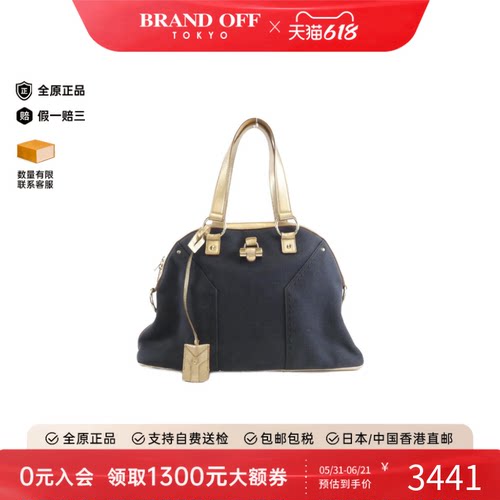 中古YSL圣罗兰帆布贝壳包女包