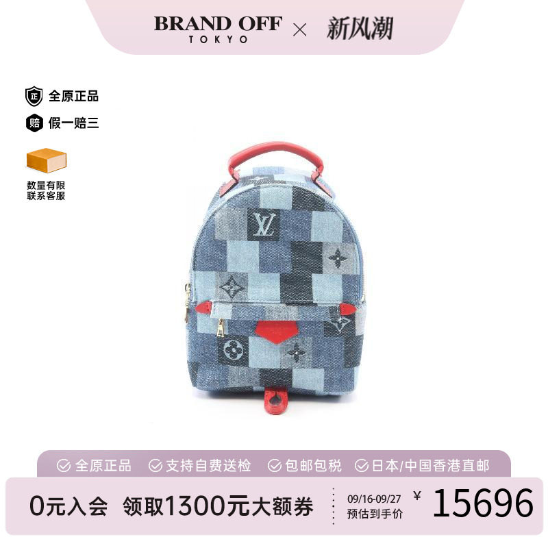 中古LV路易威登双肩包レディース