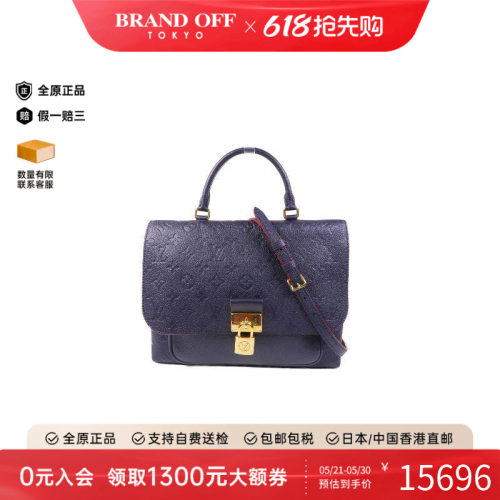 中古LV路易威登斜挎包レディース