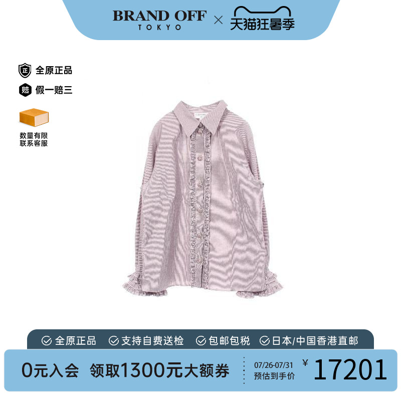 中古Chanel香奈儿上衣レディース