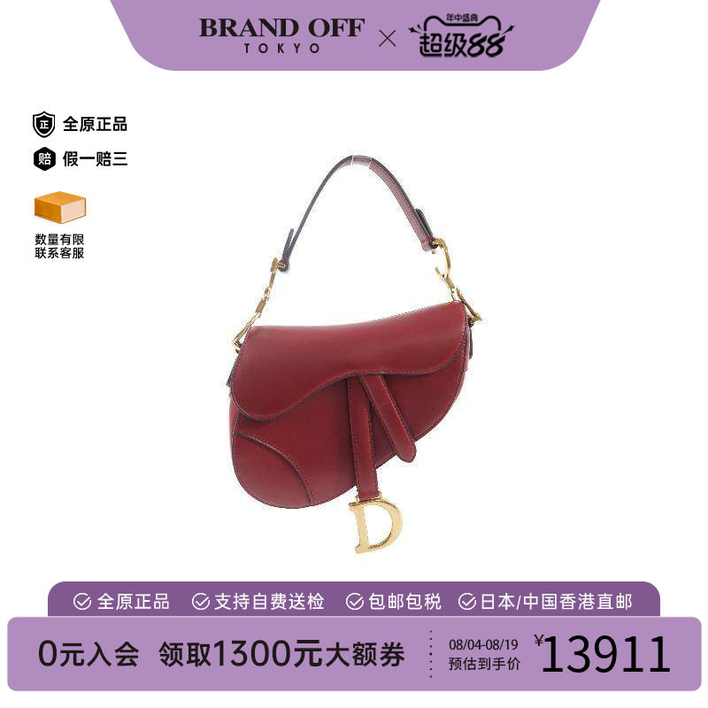 中古Dior迪奥单肩包レディース