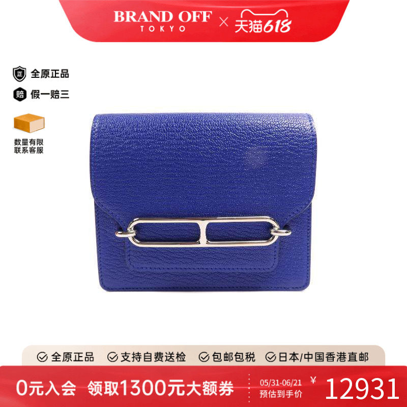中古Hermes爱马仕手拿包