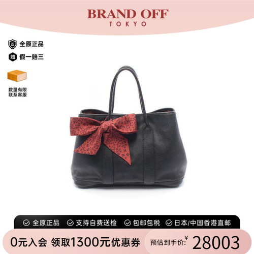 中古Hermes爱马仕托特包
