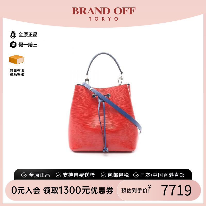 中古LV路易威登斜挎包レディース