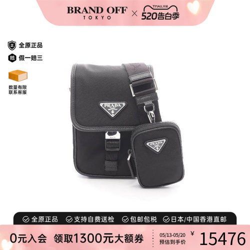 中古Prada普拉达斜挎包メンズ