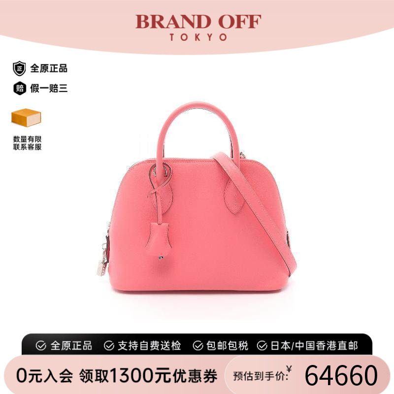 中古Hermes爱马仕手提包