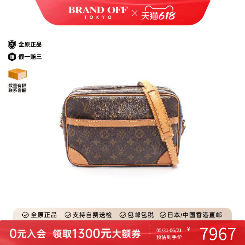 中古LV路易威登女包B级9新Trocadero 27横版相机包斜挎包
