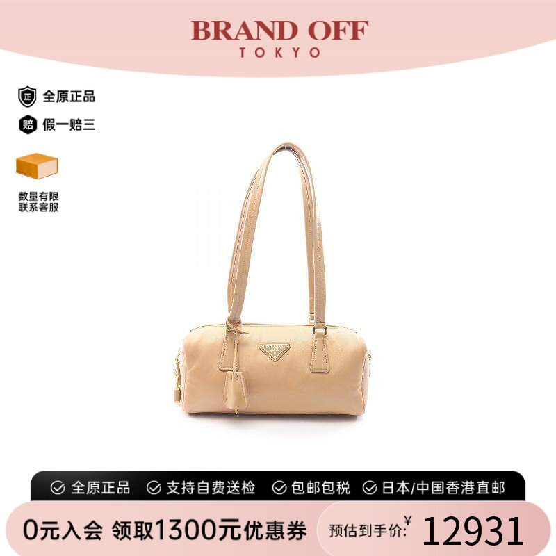 中古Prada普拉达单肩包