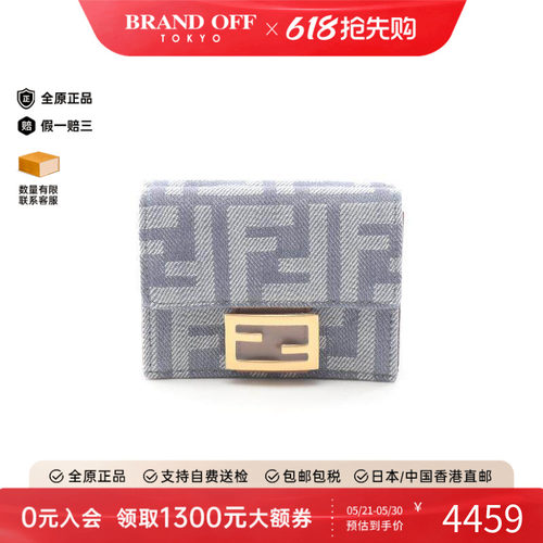 中古Fendi芬迪短钱包レディース
