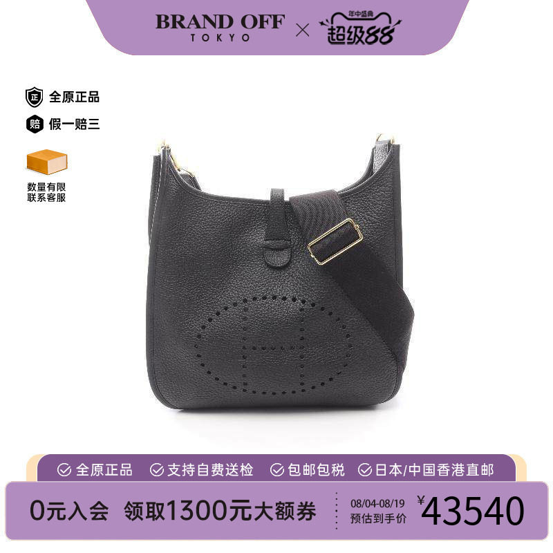 中古Hermes爱马仕斜挎包