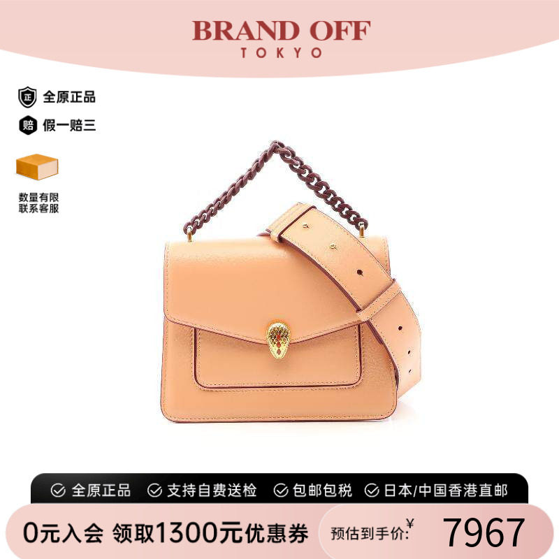 中古Bvlgari宝格丽斜挎包