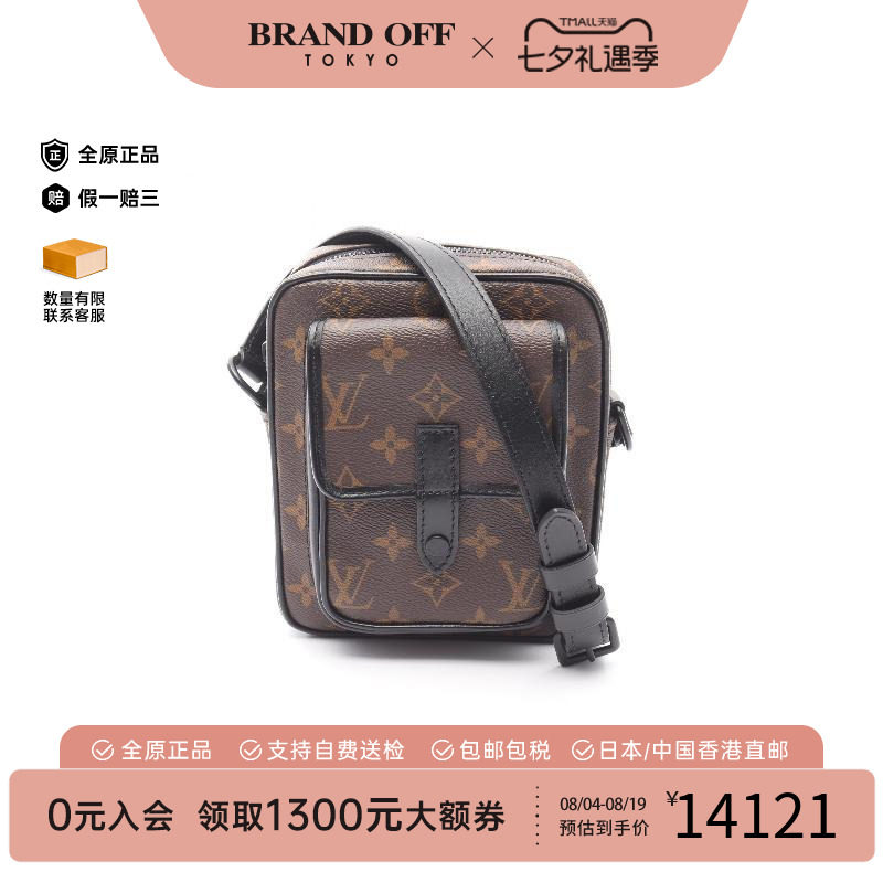 中古LV路易威登斜挎包レディース