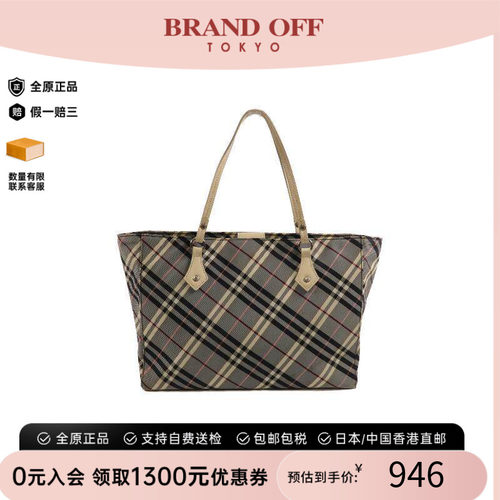 中古Burberry博柏利托特包