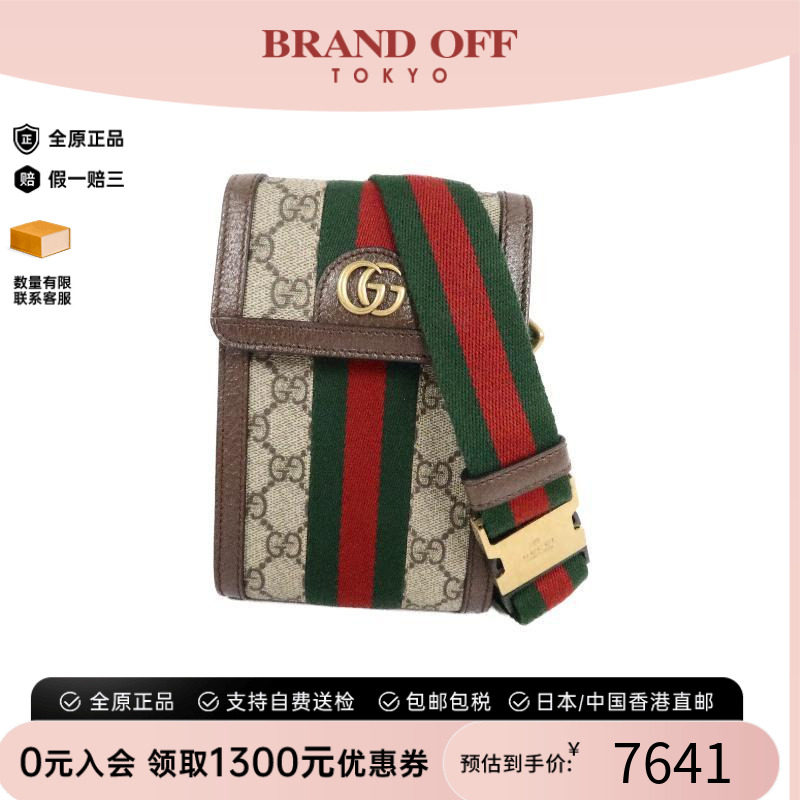中古Gucci古驰斜挎包レディース