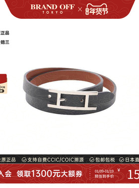 中古Hermes爱马仕手链レディース