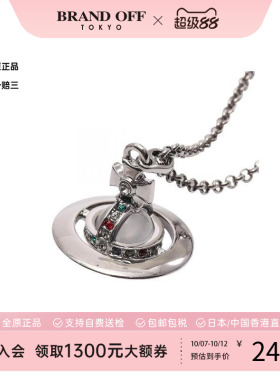 中古VivienneWestwood薇薇安