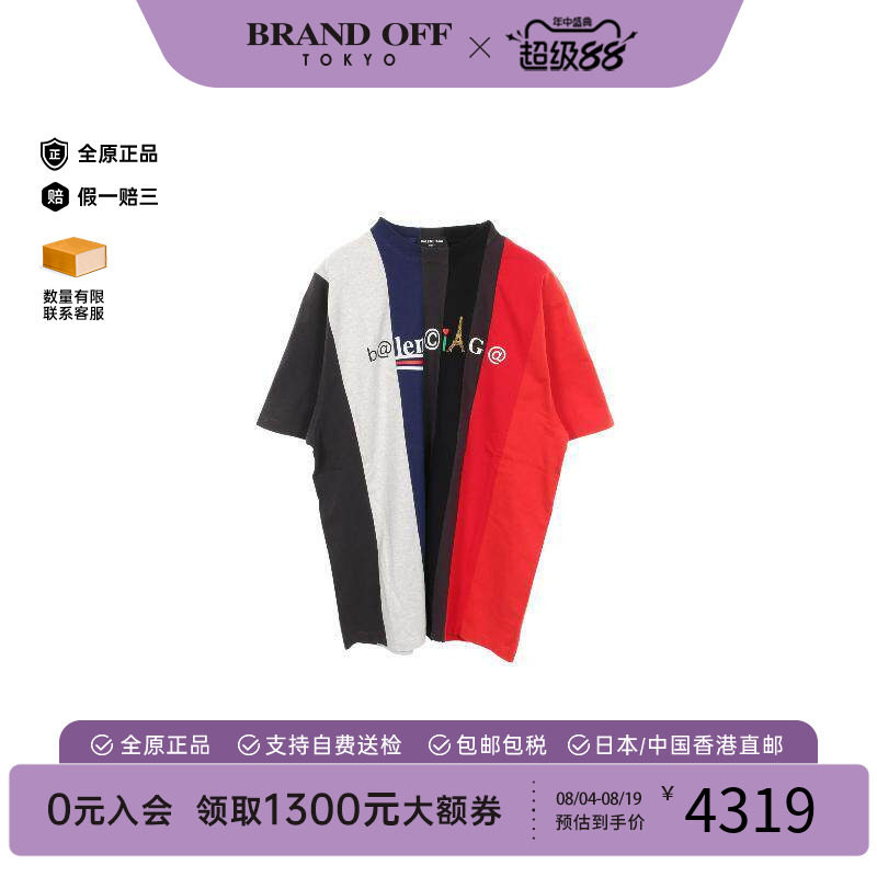 中古Balenciaga巴黎世家上衣
