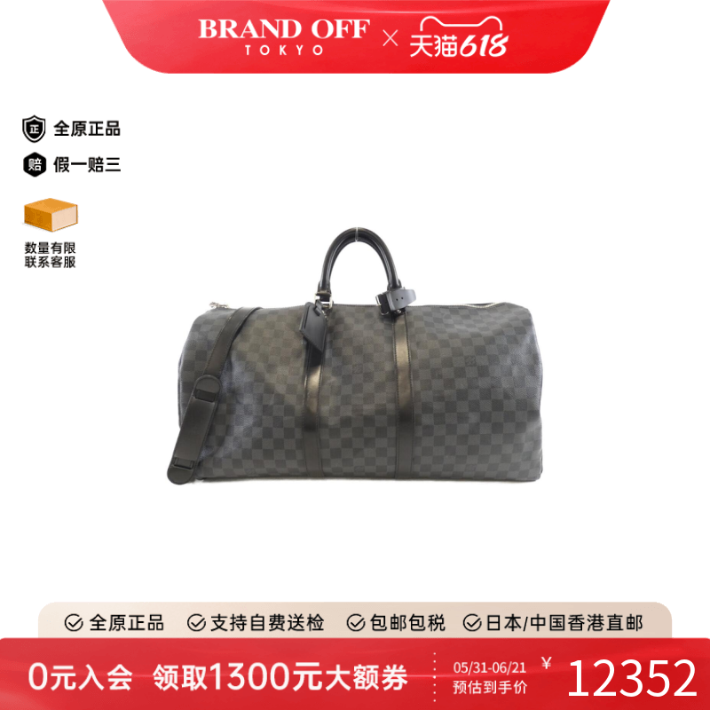 中古LV路易威登男包B级9新Graphite Keepall旅行袋棋盘格斜挎包