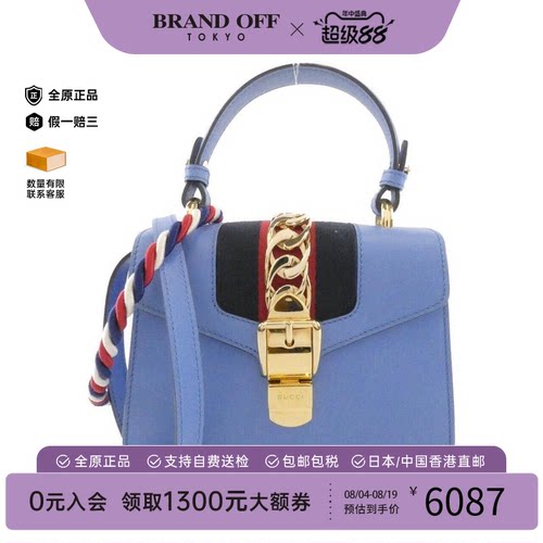 中古GUCCI古驰牛皮斜挎女包
