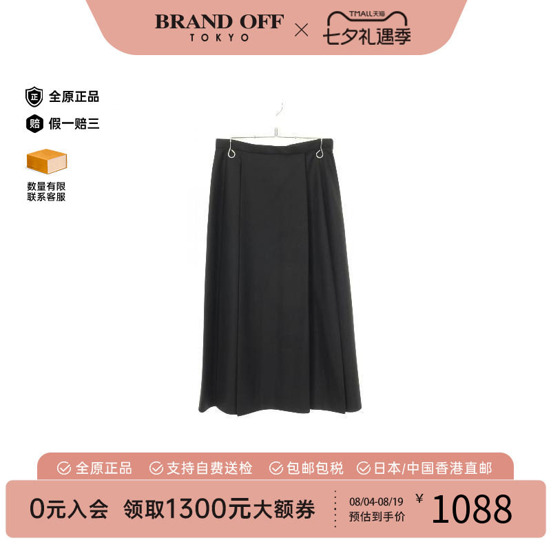 中古Dior迪奥裙子レディース羊毛