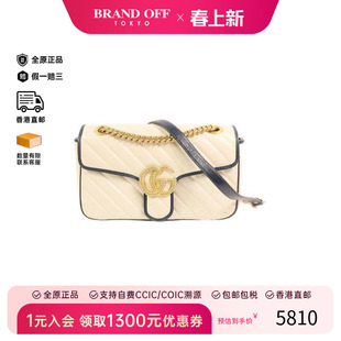 中古Gucci古驰女包B级9新Marmont马蒙包牛皮斜挎包白色