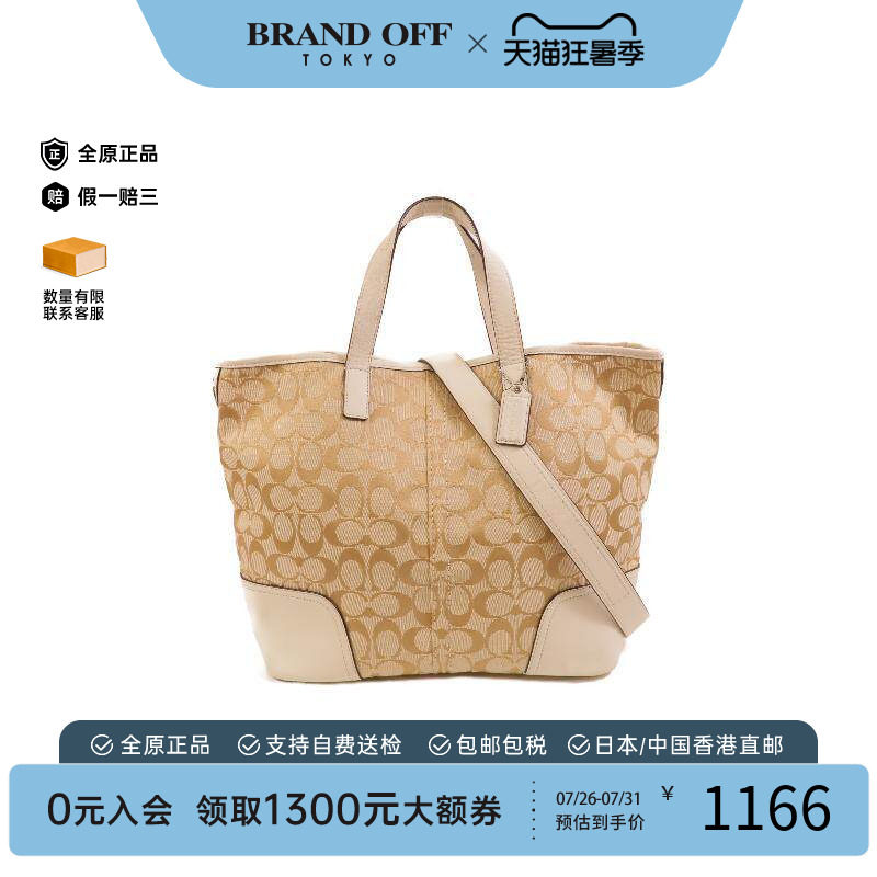 中古Coach蔻驰斜挎包レディース