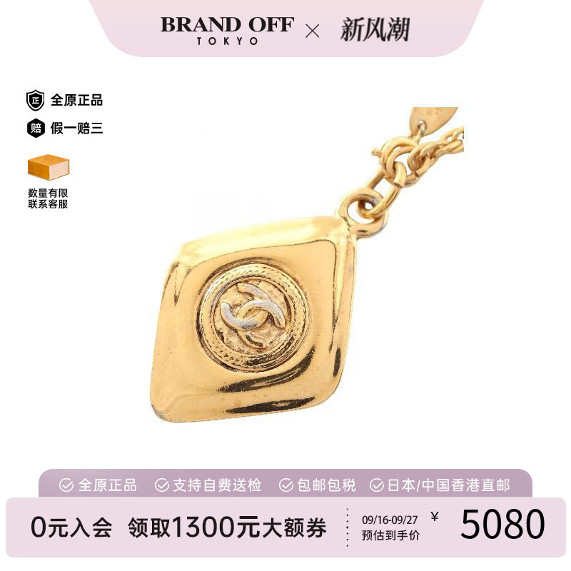 中古Chanel香奈儿项链レディース