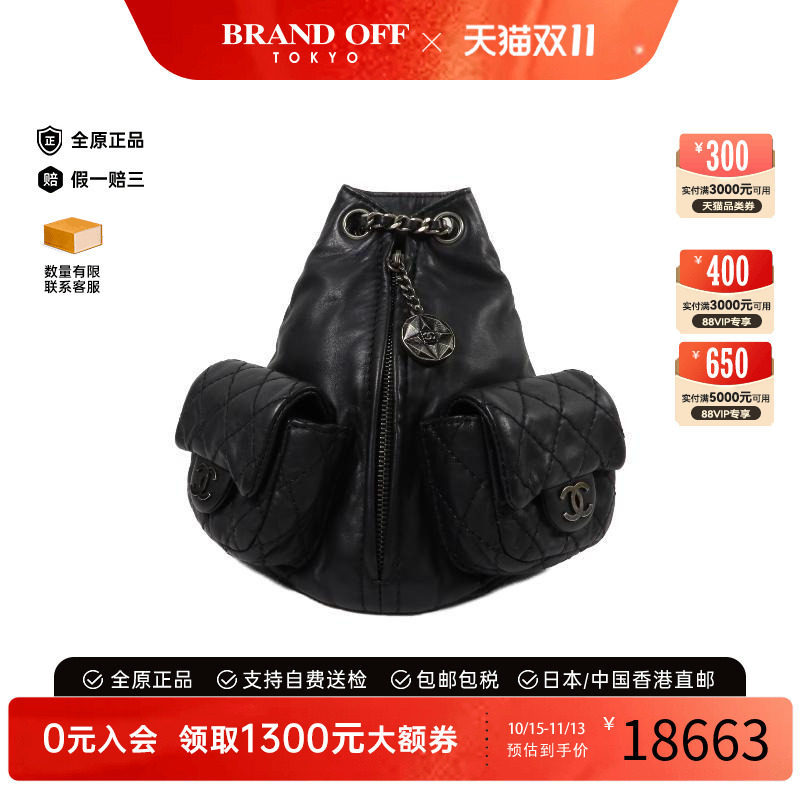 中古Chanel香奈儿双肩包