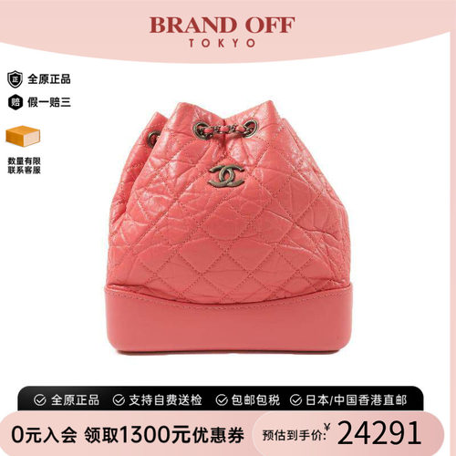 中古Chanel香奈儿双肩包
