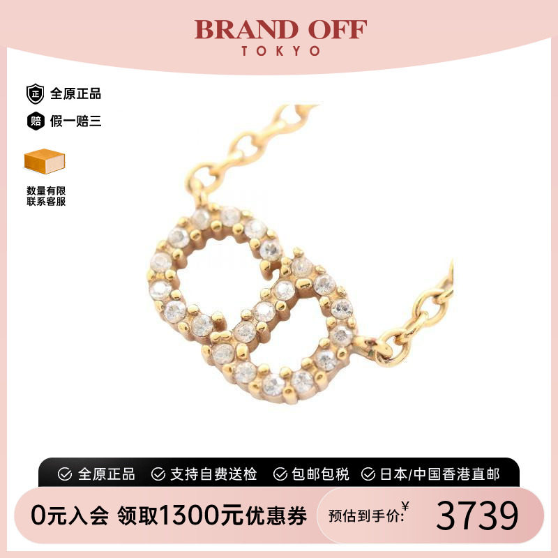 中古Dior迪奥项链レディース