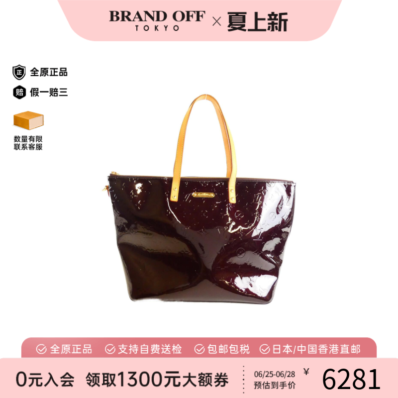 中古LV路易威登女包B级9新 Bellevue漆皮手提包正品时尚BRANDOFF