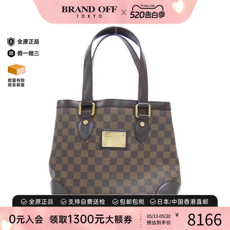 中古LV路易威登女包A级95新Hampstead棋盘格单肩包正品BRANDOFF