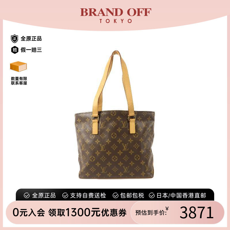 中古LV路易威登单肩包レディース